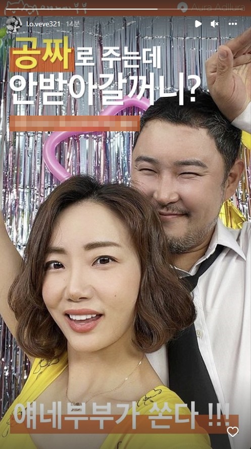 박혜민 인스타그램