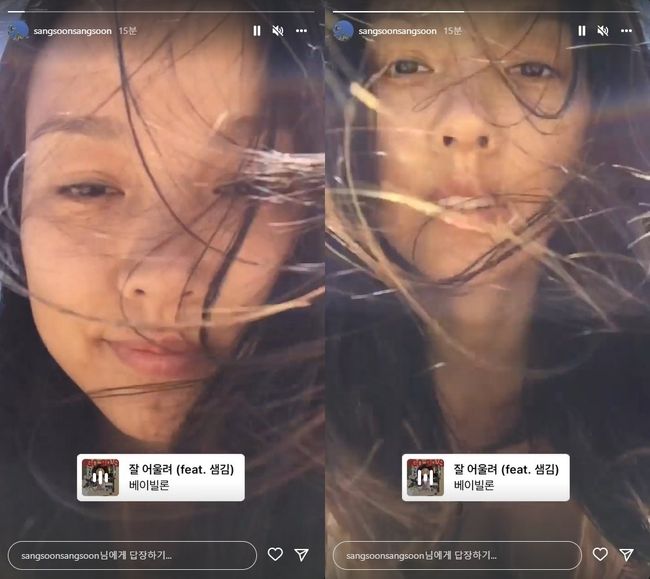 이상순 인스타그램