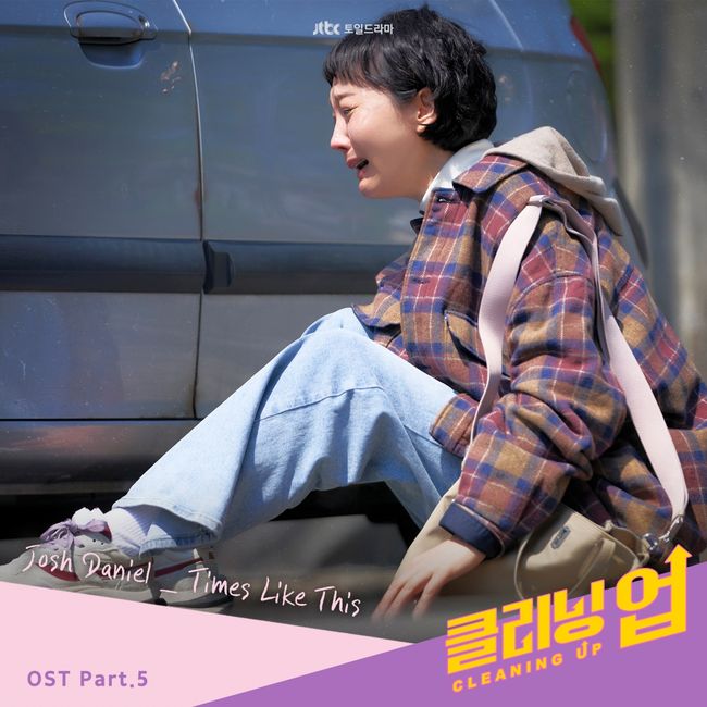 드라마하우스스튜디오∙SLL 제공