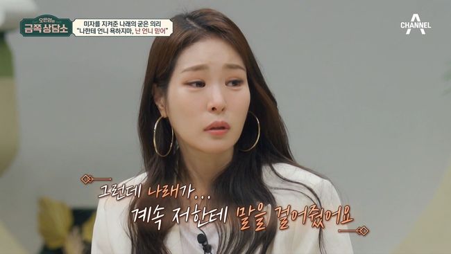 방송화면 캡처