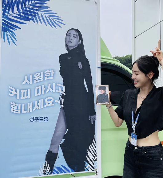 이다희 SNS
