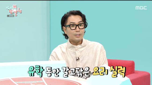 '전지적 참견 시점' 방송화면