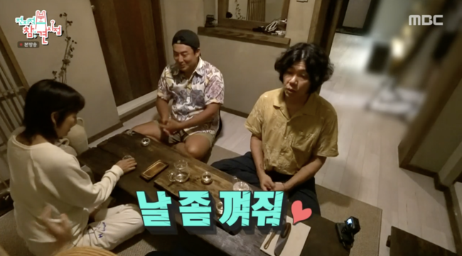 '전지적 참견 시점' 방송화면