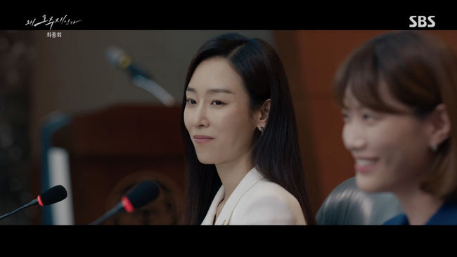 '왜 오수재인가' 방송화면