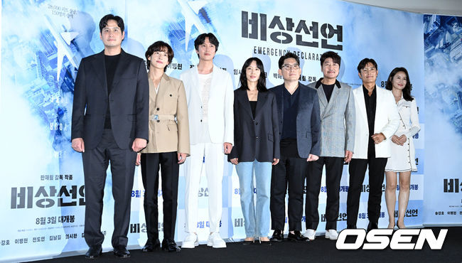 영화 '비상선언(감독 한재림)' 언론시사회가 25일 오후 서울 강남구 메가박스 코엑스에서 열렸다.