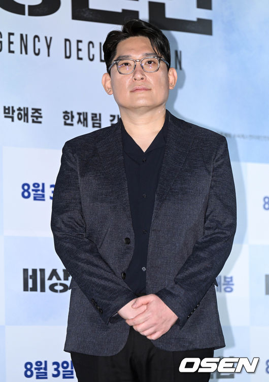 영화 '비상선언(감독 한재림)' 언론시사회가 25일 오후 서울 강남구 메가박스 코엑스에서 열렸다.