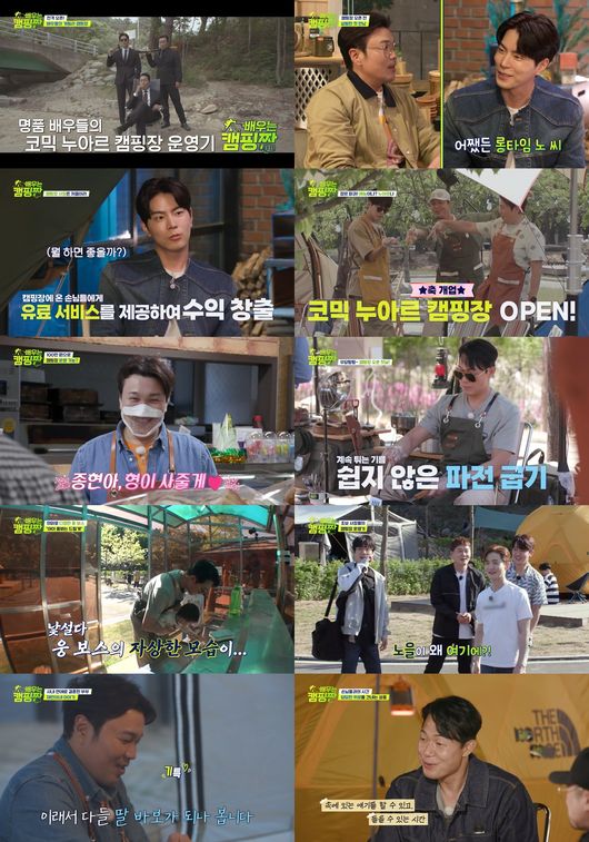 방송화면 캡처