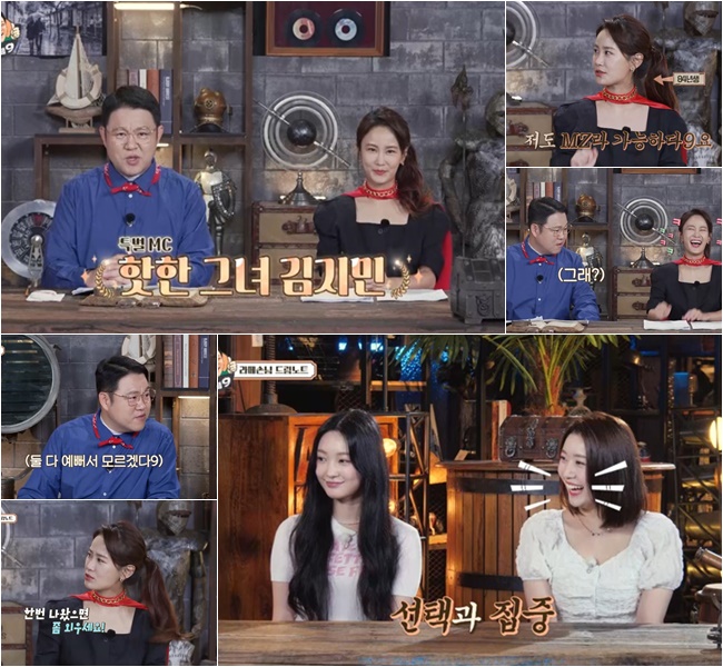 방송화면 캡처