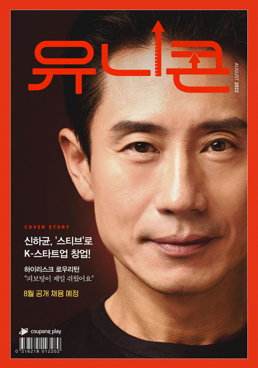 쿠팡플레이 제공