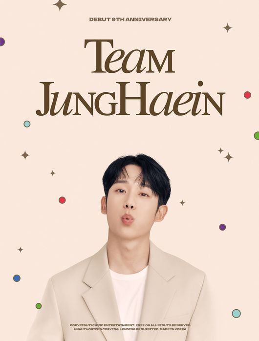 FNC엔터테인먼트 제공