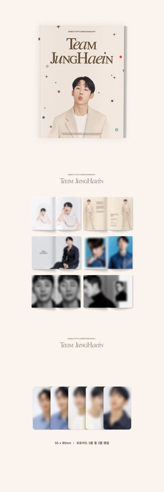 FNC엔터테인먼트 제공
