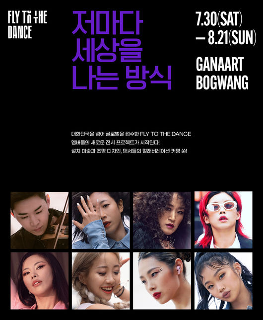 Studio gaam 제공