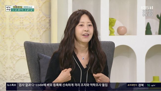 방송화면 캡처
