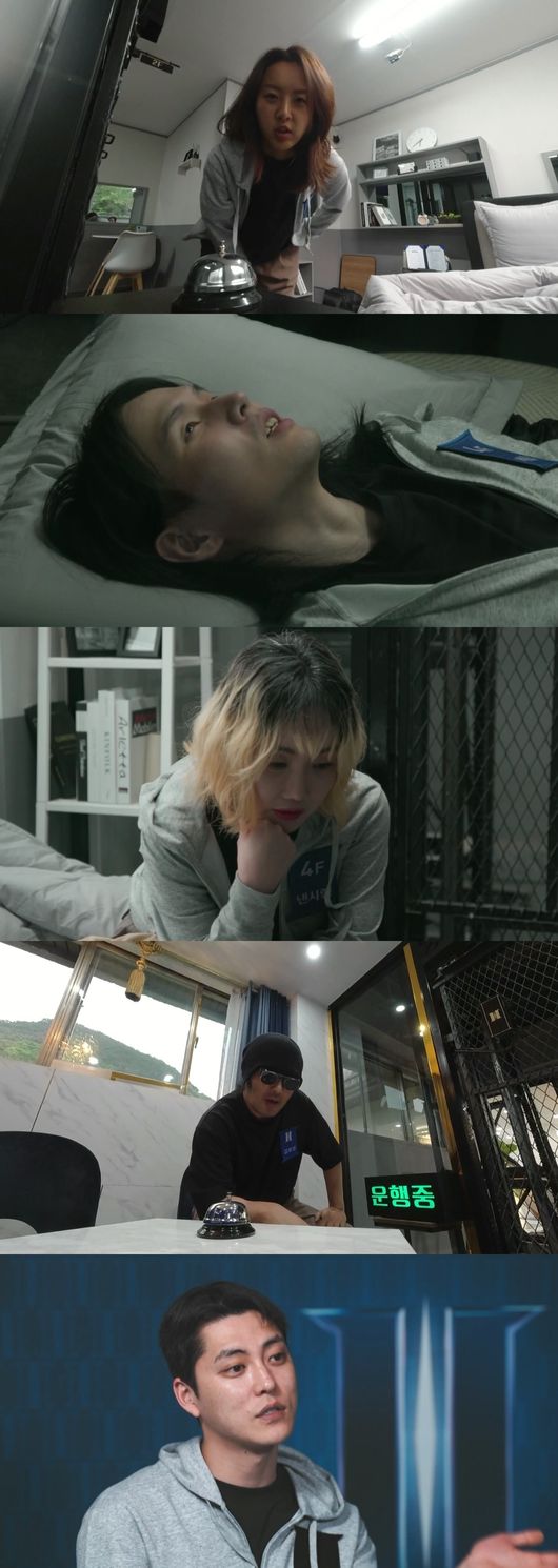 '펜트하우스' 제공