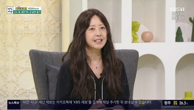 방송화면 캡처