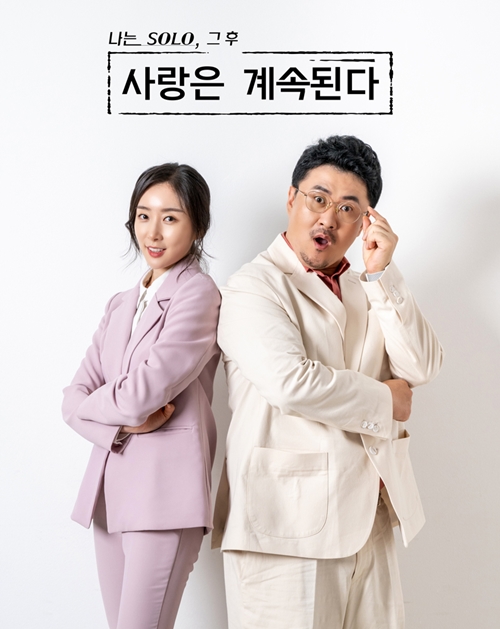 ENA·SBS PLUS 제공