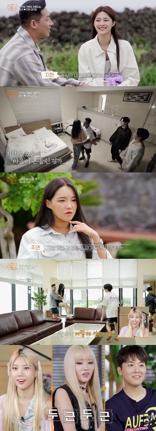 IHQ 제공