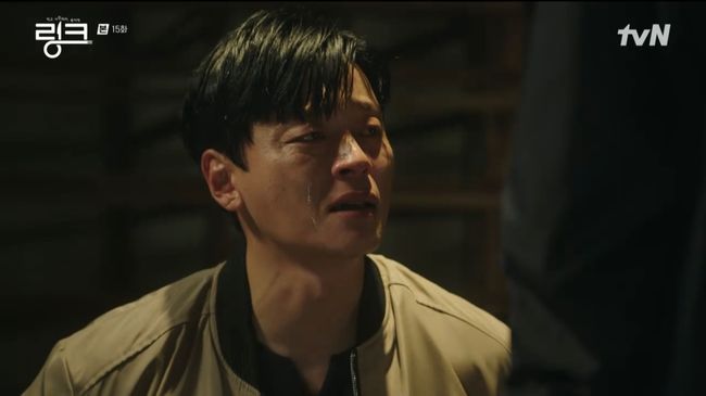 '링크' 방송화면