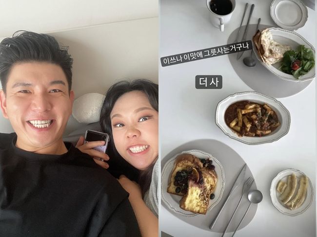 홍현희, 제이쓴 인스타그램