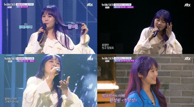'뉴 페스타' 방송화면