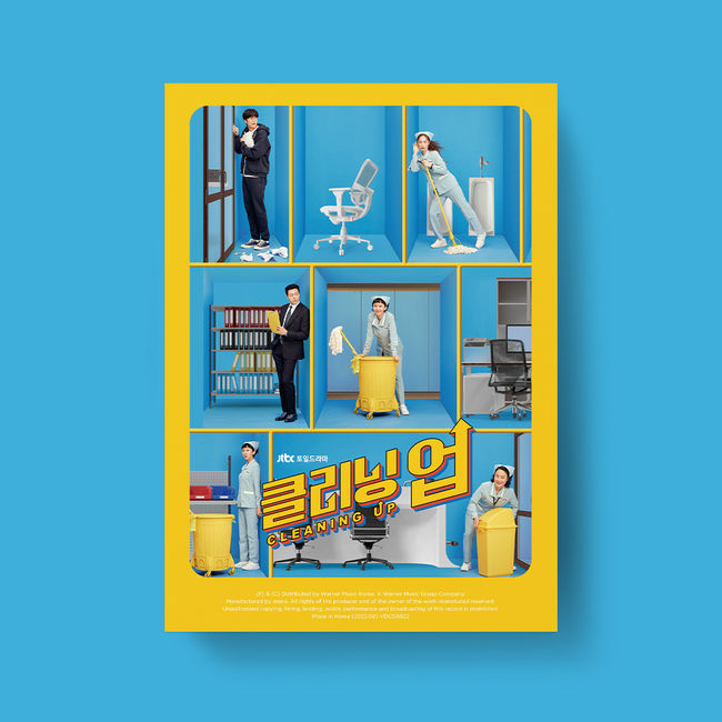 드라마하우스스튜디오, SLL 제공