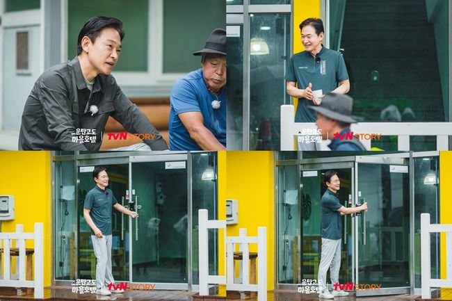 tvN STORY 제공