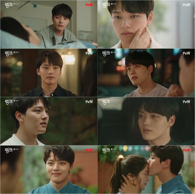 '링크' 방송화면