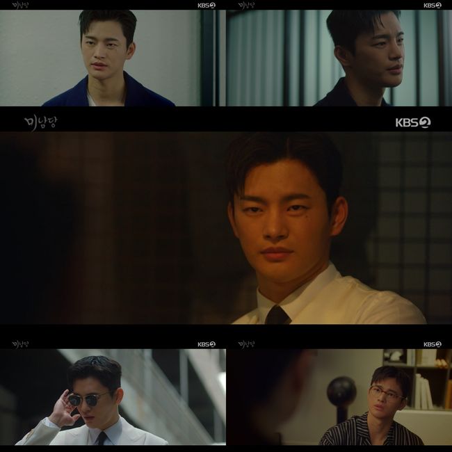 방송화면 캡처