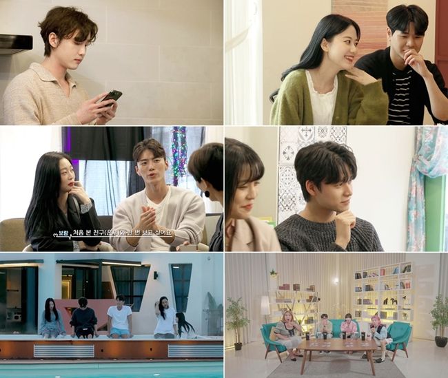 방송화면 캡처