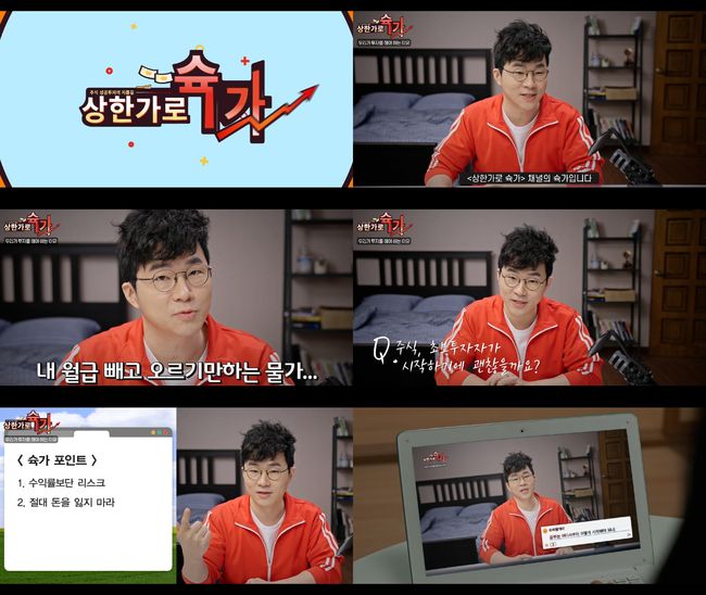 티빙 제공