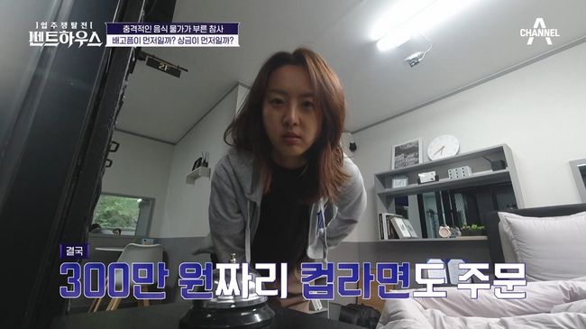방송화면 캡처