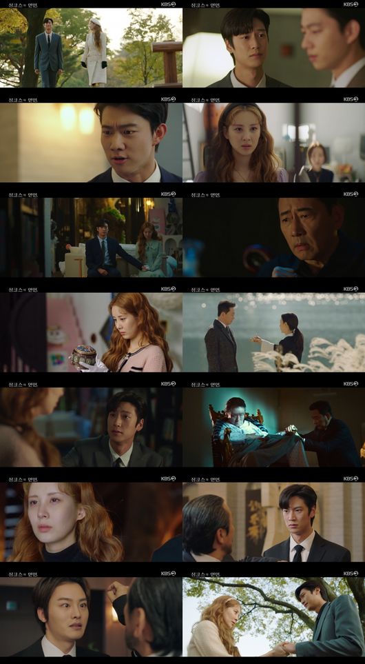방송화면 캡처