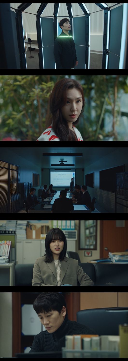 '아다마스' 방송화면