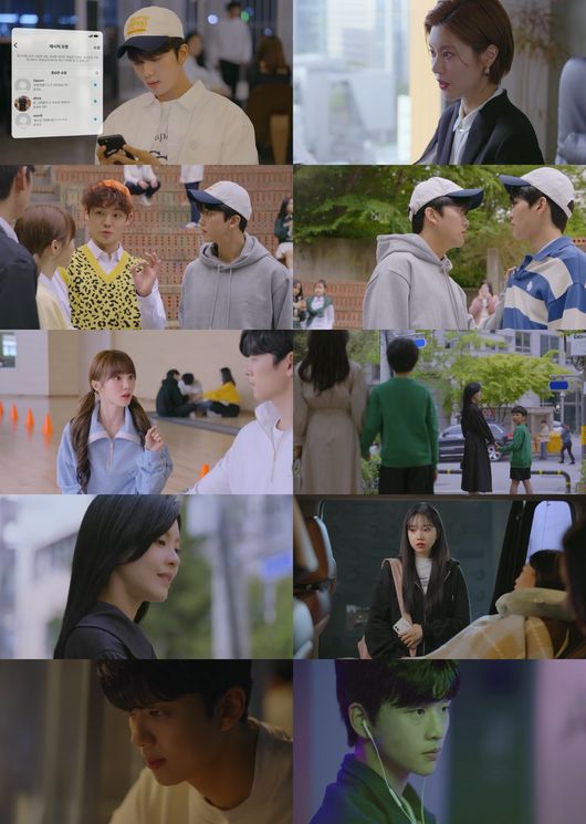 방송화면 캡처