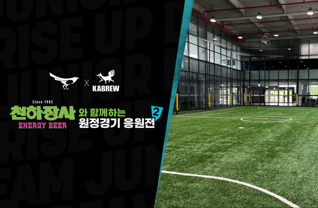 [사진] 성남FC 제공.