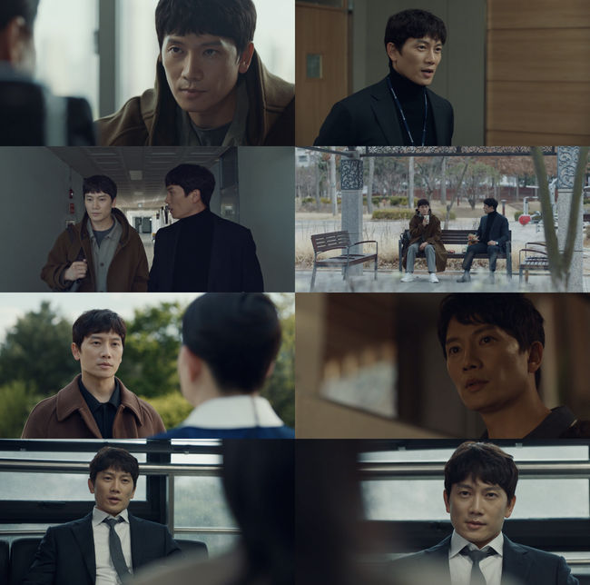 '아다마스' 방송화면