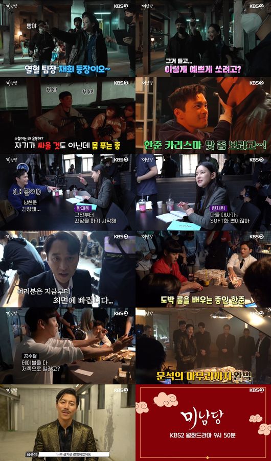 피플스토리컴퍼니 제공