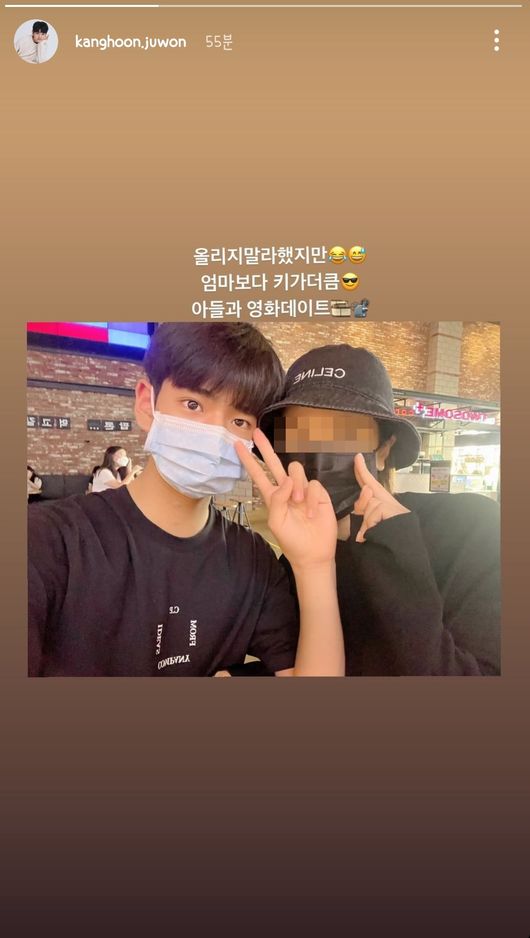 김강훈 인스타그램