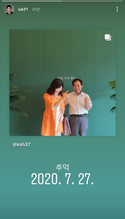 김승현 인스타그램