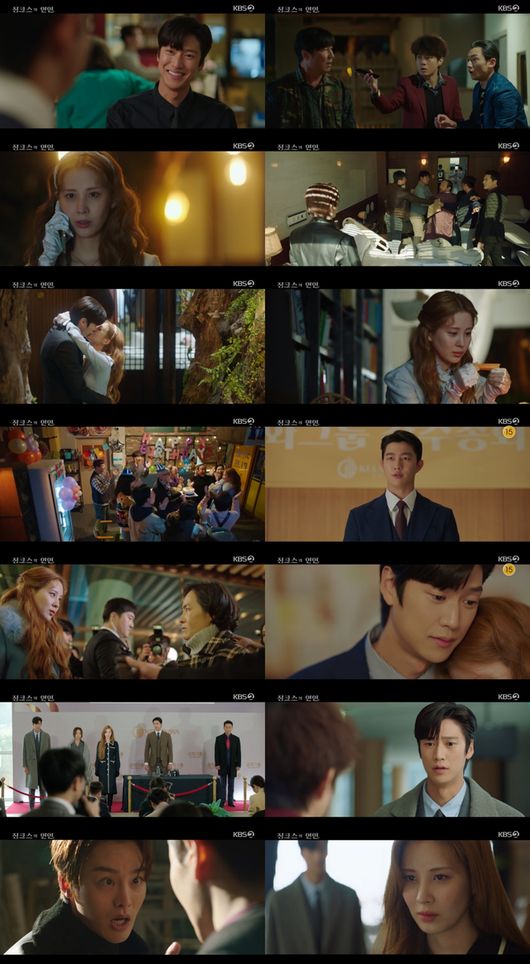 방송화면 캡처