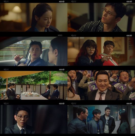 방송화면 캡처