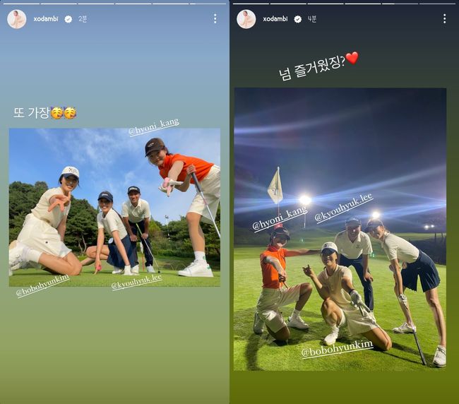 손담비 인스타그램