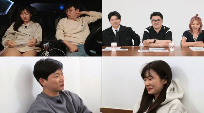방송화면 캡처