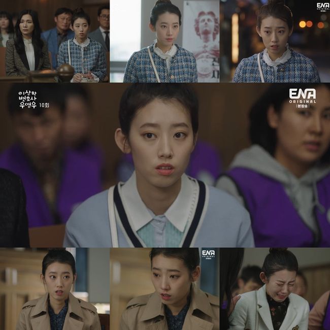 방송화면 캡처