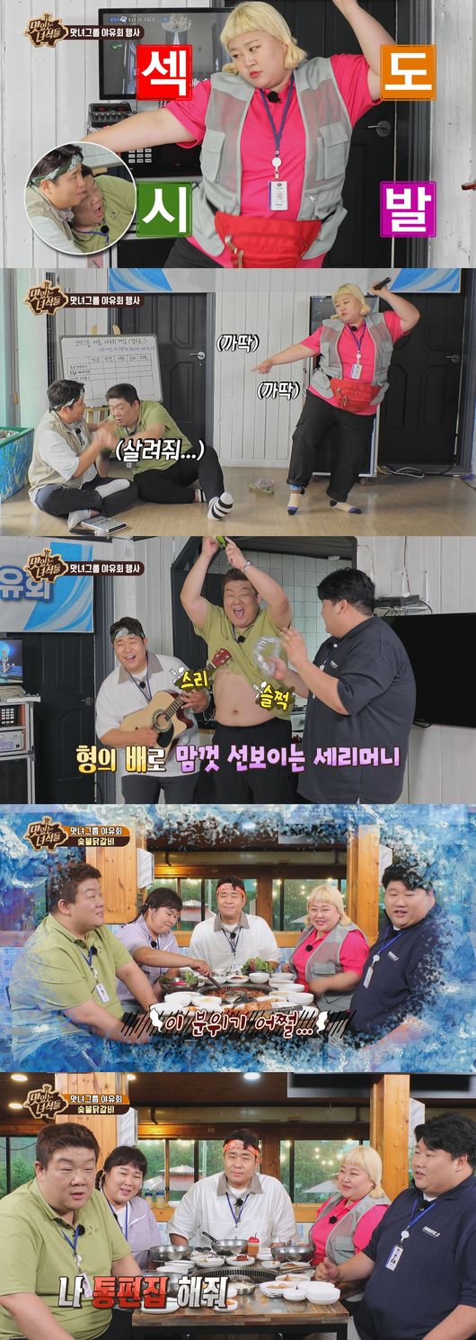 IHQ 제공
