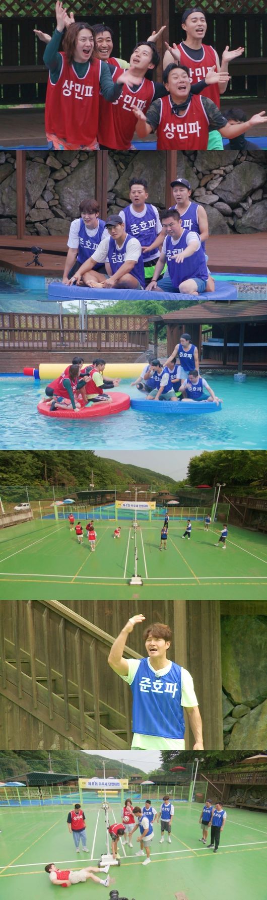 '미우새' 제공