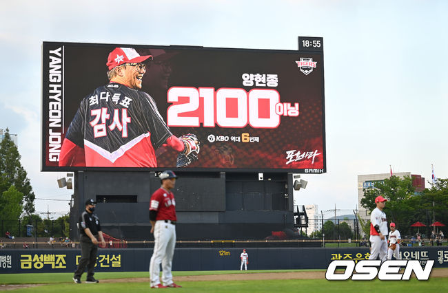 29일 오후 광주-기아챔피언스필드에서 '2022 신한은행 SOL KBO 리그' KIA 타이거즈와 SSG 랜더스의 경기가 열렸다. 2회초 종료 후 KIA 양현종의 KBO 역대 6번째 2100이닝 기념 문구가 전광판에 나오고 있다. 2022.07.29 /ksl0919@osen.co.kr