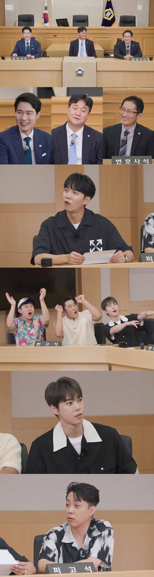 '집사부일체' 제공