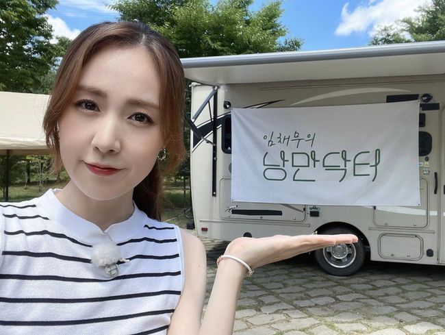 간미연 SNS