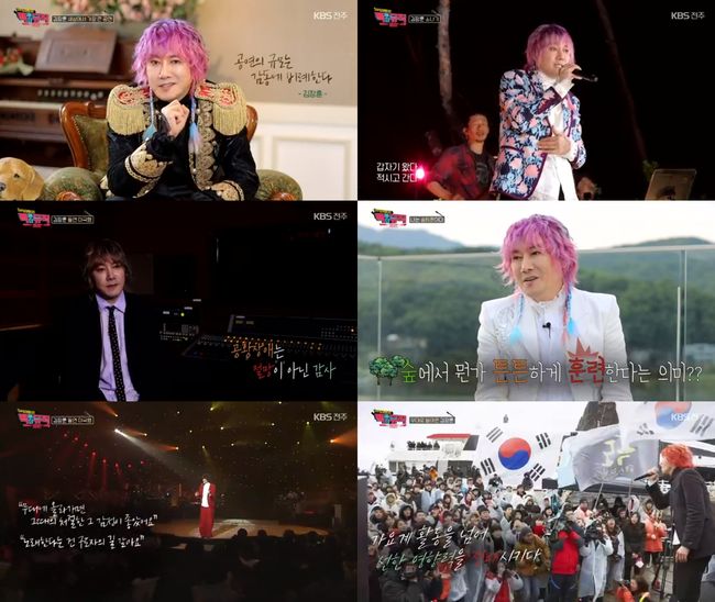 방송화면 캡처